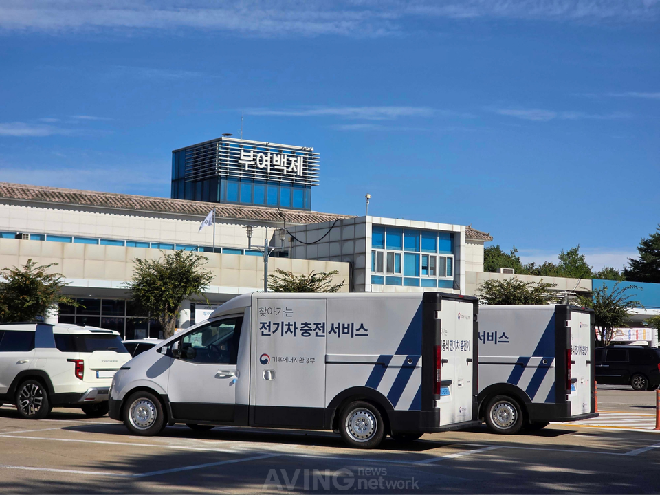 아론, 추석 귀성·귀경길 전기차 충전 지원…충청권 휴게소에 차량 8대 투입