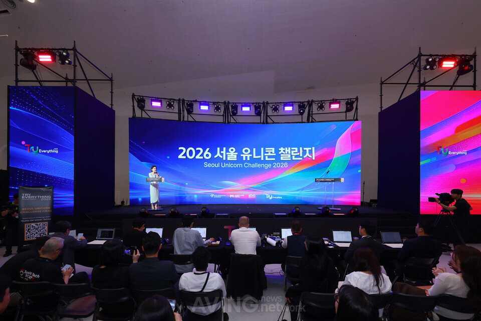 2026 서울 유니콘 챌린지 결선 | 제공 - 서울경제진흥원