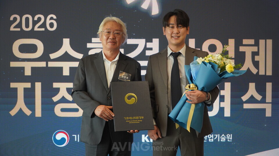 [현장취재] "K-환경기업 꼬리표 달고 세계로"... 대신엠씨, 우수환경산업... - 뉴스 썸네일 이미지