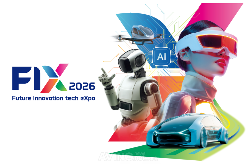 "AI, 기술을 넘어 일상이 되다"... 2026 미래혁신기술박람회, 10월 21일 엑... - 뉴스 썸네일 이미지