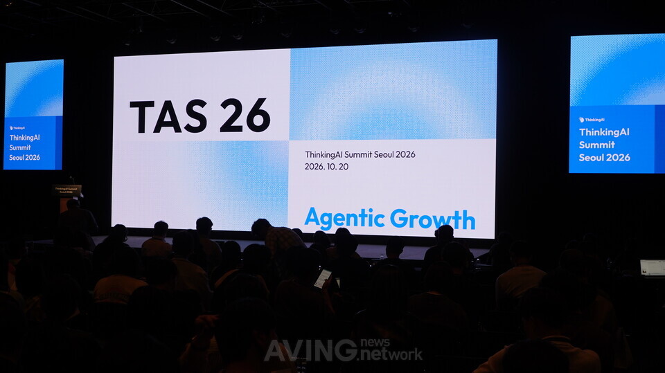 씽킹AI 'TAS 2026' 개최... "AI는 빨라졌는데, 왜 비즈니스는 아직 느린가... - 뉴스 썸네일 이미지