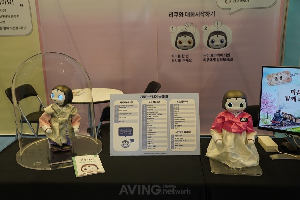 토룩, 2026 홈케어·재활·복지전시회서 로봇 '리쿠' 소개해... "얼굴 기... - 뉴스 썸네일 이미지