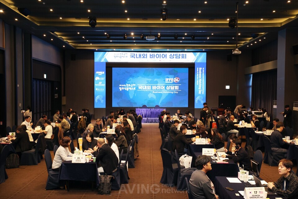 제24회 전주국제발효식품엑스포, 개막 2일째 성황... B2B 수출상담회 13개... - 뉴스 썸네일 이미지