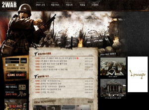 프리챌, 투워(2WAR)의 3차 비공개시범테스트 15일 개시