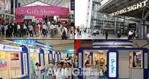 강남구, 동경국제선물용품전서 2973만불 수출상담 성과!
