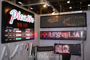 [LED&Display 영상] 디지털포트의 'LED 전광판' 선보여