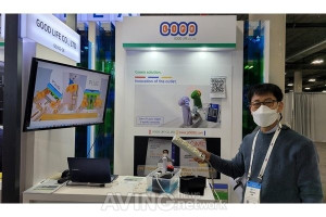 굿라이프, CES 2022서 감전 및 합선 예방해 주는 스마트 안전 콘센트 소개해