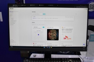 디앤아이파비스, KES 2022서 기술콘텐츠 검색 서비스 시연... "수많은 채널의... - 뉴스 썸네일 이미지