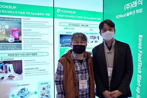 래식, 코엑스 푸드위크 2022서 &apos;우등생의 비밀 도시락&apos; 선공개… &quot;수험생 위한... - 뉴스 썸네일 이미지