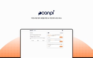 데이터비, 글로벌 스타트업 대축제 '트라이 에브리싱 2022'서 코리아챌린지 장... - 뉴스 썸네일 이미지