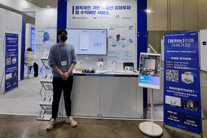 세종텔레콤, '2022 블록체인 진흥주간' 참가... '비브릭(BBRIC)' 등 다채로운... - 뉴스 썸네일 이미지