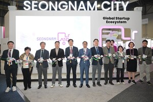 성남시, CES 2025서 성남관 개관... \