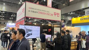마인스페이스 '꾸민', 2025 코리아빌드위크에서 AI 인테리어 디자인의 대세로 자리 잡아
