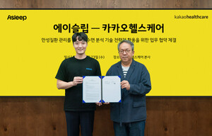 에이슬립, 카카오헬스케어와 전략적 업무협약(MOU), 파스타에 수면 분석 기능 탑재