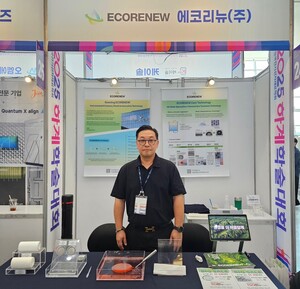 에코리뉴, KIEEME 2025서 산업용 정화 해법 제시…