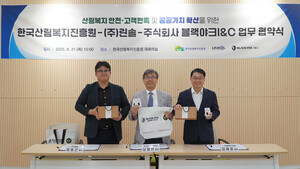린솔–산림복지진흥원–블랙야크I&C, ‘AI 소리’로 산림안전 MOU